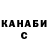 ГАШ Cannabis Polina Mikhalenko