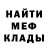 Метадон methadone GOUROB FF