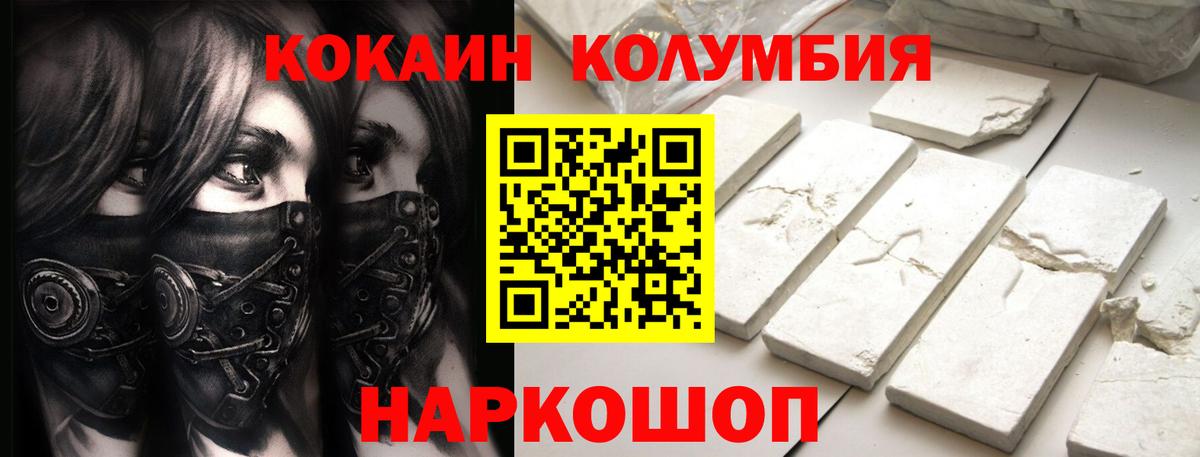 Кокаин Перу  Вход с VPN  Кокаин Перу  Кемерово 