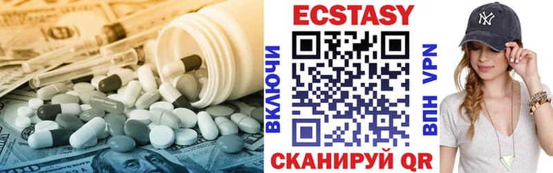 блэк спрут ONION  Кемерово  Экстази MDMA 