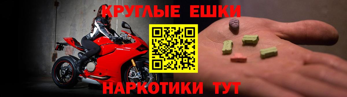 Экстази Cube Кемерово
