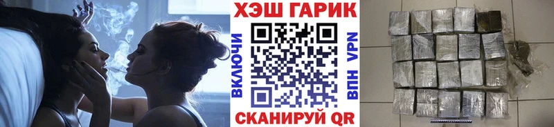 ГАШ хэш  Кемерово 