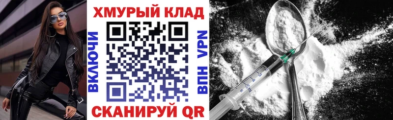 Героин афганец  Кемерово 
