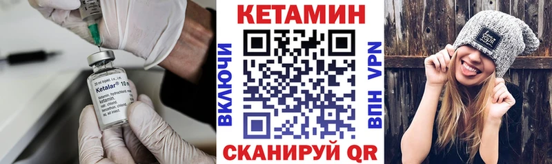 Кетамин ketamine  Кемерово 