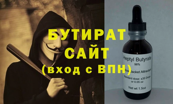 бошки Каменка