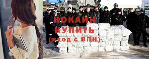 дурь Каменск-Шахтинский
