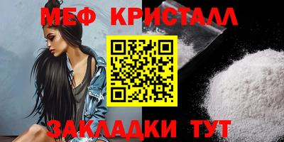 бутик Гатчина