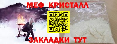 тгк Гагарин