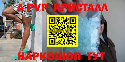тгк Гагарин