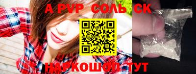 скорость Гай