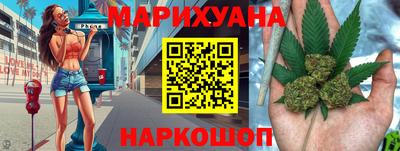 бутик Гатчина