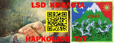 скорость Гай