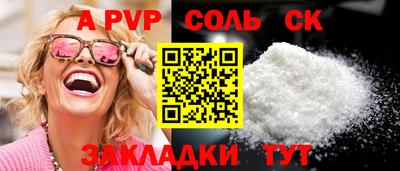 бутик Гатчина