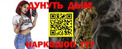 бутик Гатчина