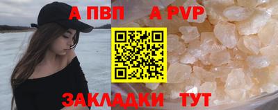 бутик Гатчина