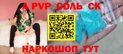 тгк Гагарин