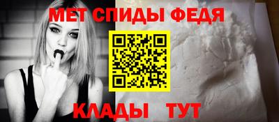 меф Гусиноозёрск
