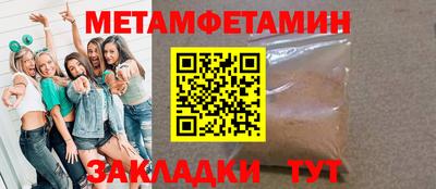 тгк Гагарин