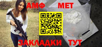 бутик Гатчина