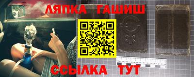 тгк Гагарин