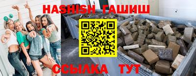 бутик Гатчина