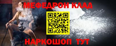 хмурый Гусь-Хрустальный