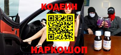 меф Гусиноозёрск