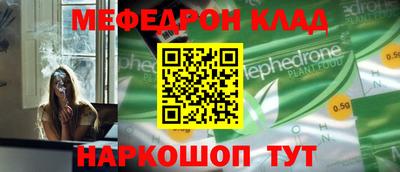 бутик Гатчина