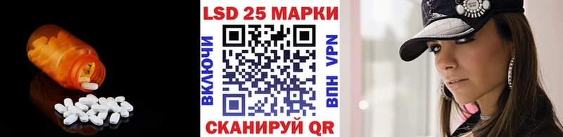 LSD-25 экстази ecstasy  МЕГА зеркало  Кемерово  где можно купить наркотик 