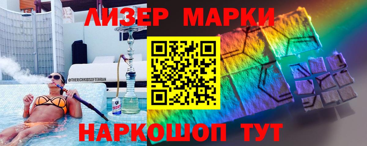 Лсд 25 экстази кислота Кемерово