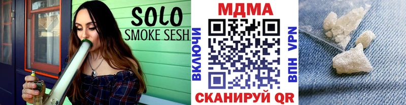 где купить   Кемерово  MDMA молли 