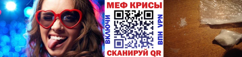 купить наркотики цена  Кемерово  МЕФ VHQ 
