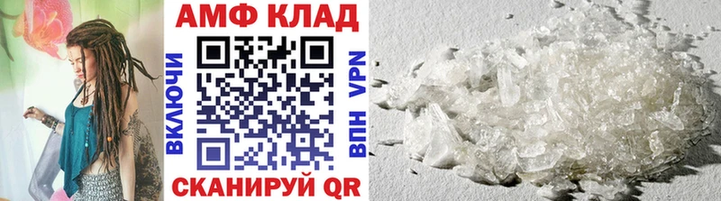 Первитин Methamphetamine  продажа наркотиков  Кемерово 