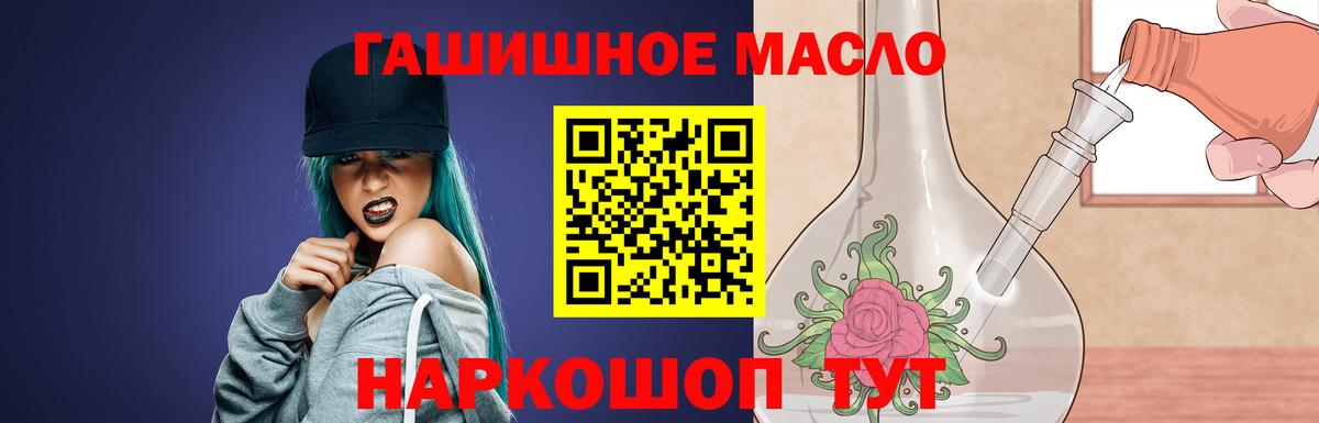 ТГК Wax Кемерово