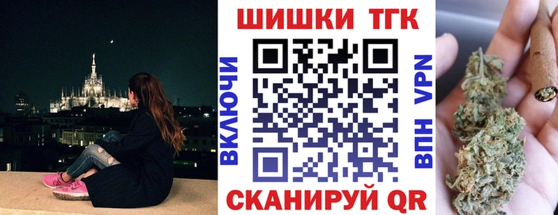 кракен ССЫЛКА  Кемерово  Бошки Шишки марихуана  где найти наркотики 