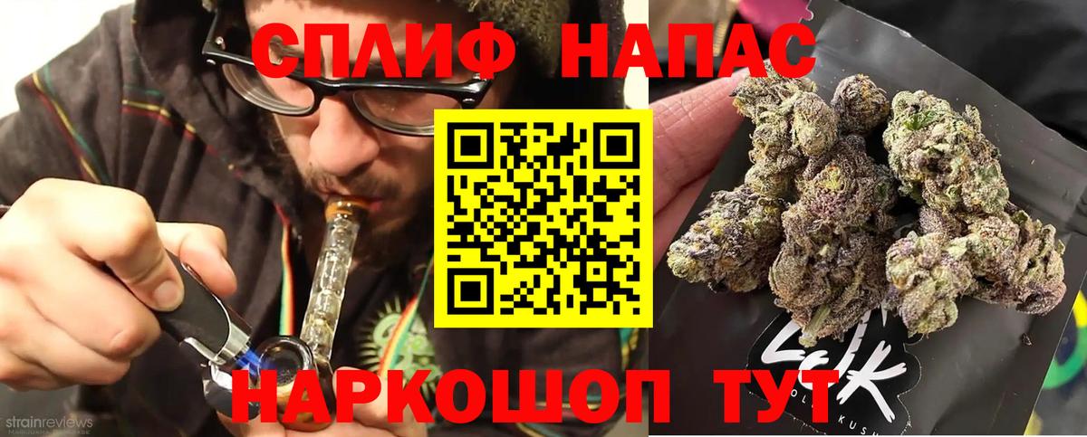 Шишки марихуана тримм  Канабис ГИДРОПОН  Каннабис гибрид  Кемерово  Вход с VPN 