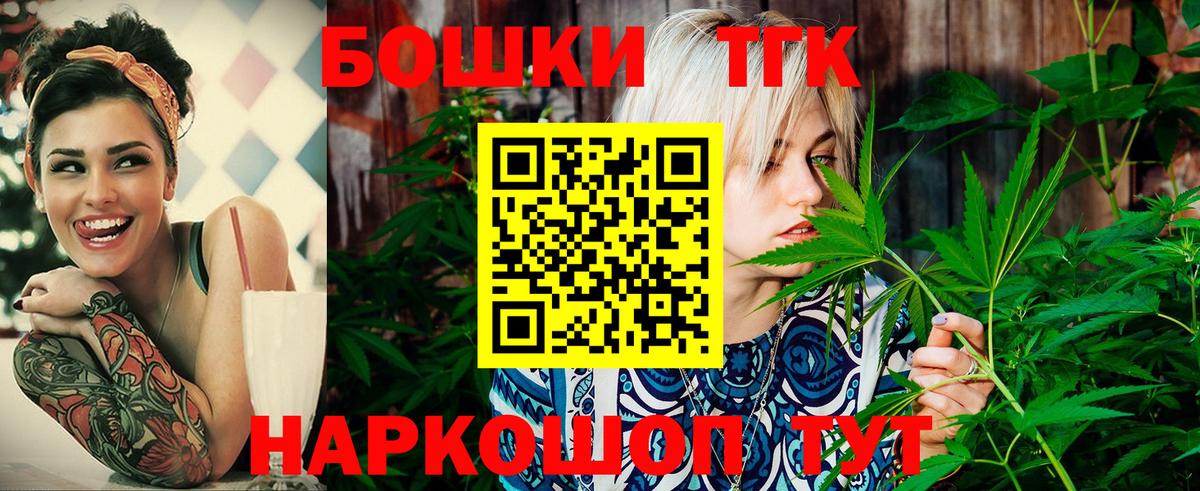 Бошки марихуана тримм Кемерово